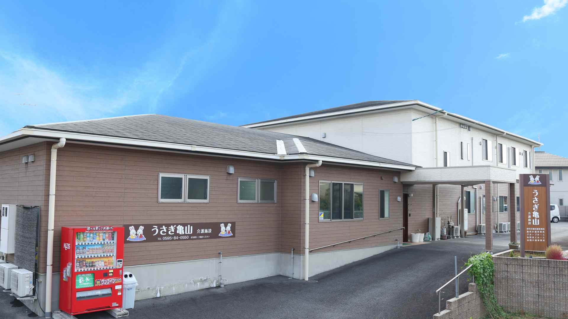 うさぎ亀山